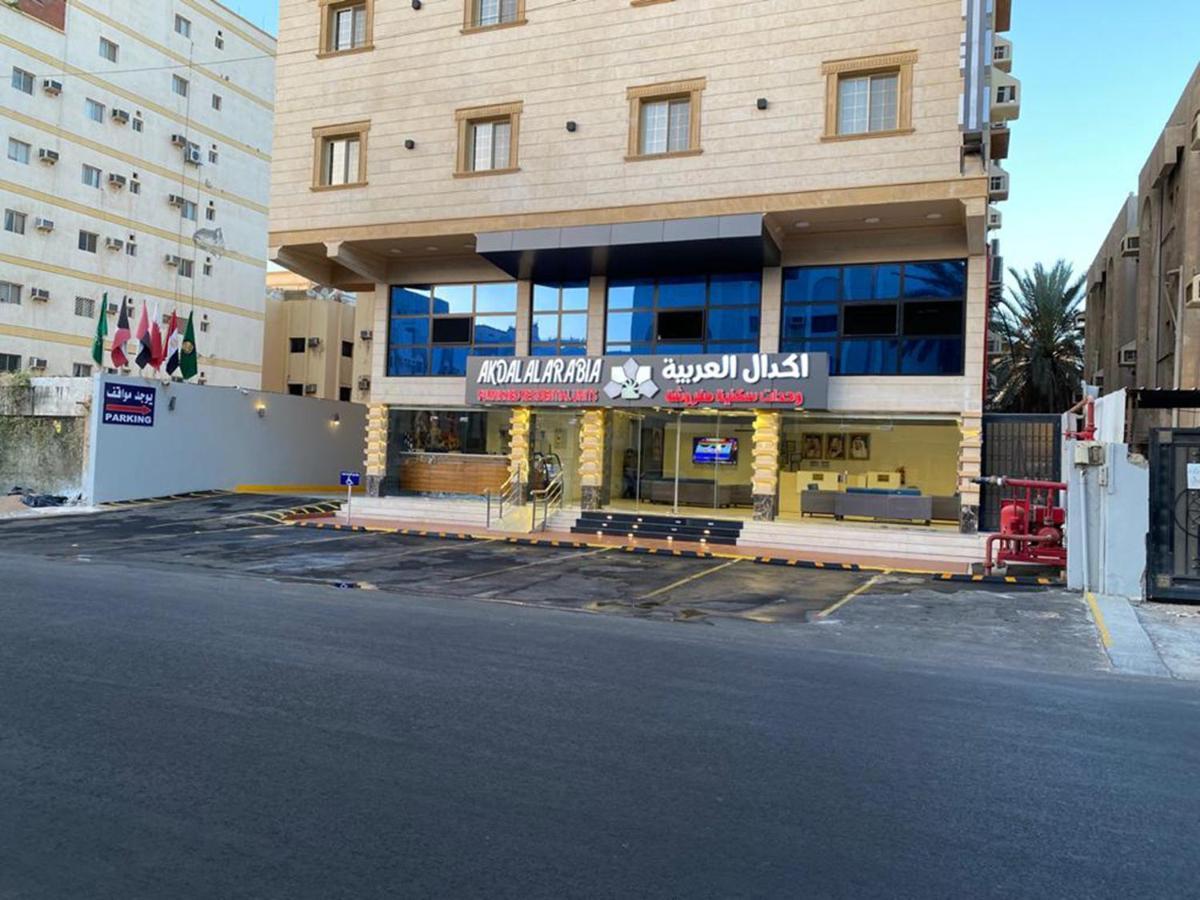 Akdal Arabia Furnished Apartments Jeddah Luaran gambar